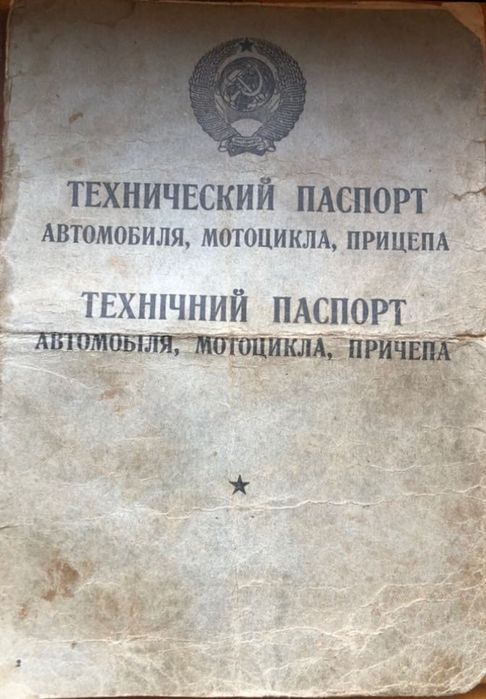 HARLEY DAVIDSON, мотоцикл, после ДТП