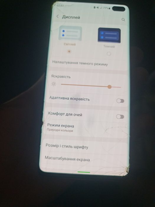 Самсунг s10+ 128