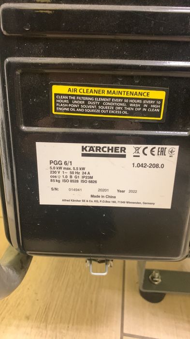 Продам генератор керхер 5 кіловат