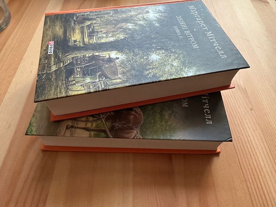 Książka po ukraińsku, ukraińskim книга українська українською