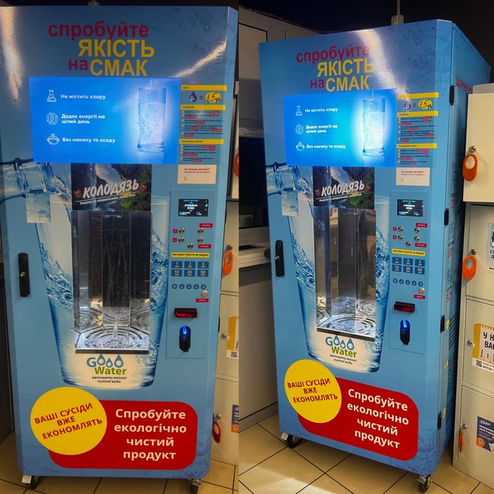 Аппарат по продаже воды (очистка и доминерализация)