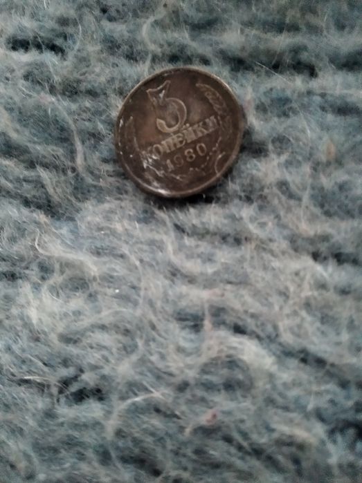 Продам монеты старые