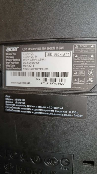 Монітор LCD Acer G196HQL b