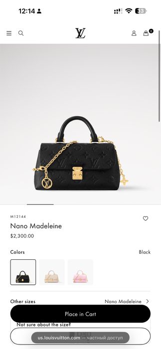 Сумка Louis Vuitton nano madeleine в натрульній шкірі , lv , луі вітон