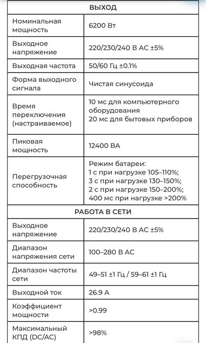 NEW Гібридний сонячний інвертор EASUN 6.2kW 48V SMT / Гибридный солнечный инвертор EASUN 6.2kW 48V SMT