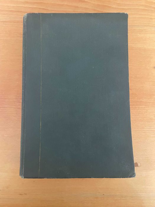 Українська Радянська  енциклопедія УРЕ