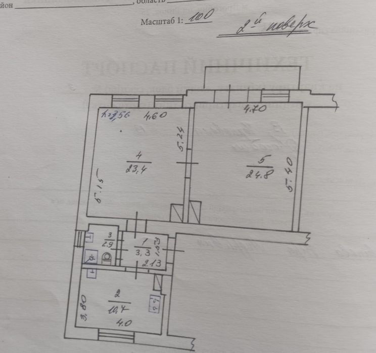 2 Кімнатна Квартира В Центрі Дрогобича