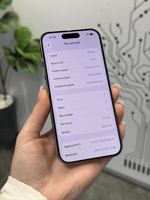 Гарантія • iPhone 15 Pro • Natural Titanium • 512GB • 100%Акб • Оплата частинами
