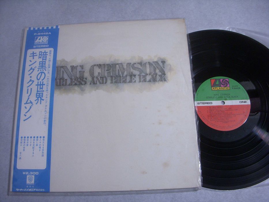 king crimson - купить CD, DVD диски - Цена на OLX.ua