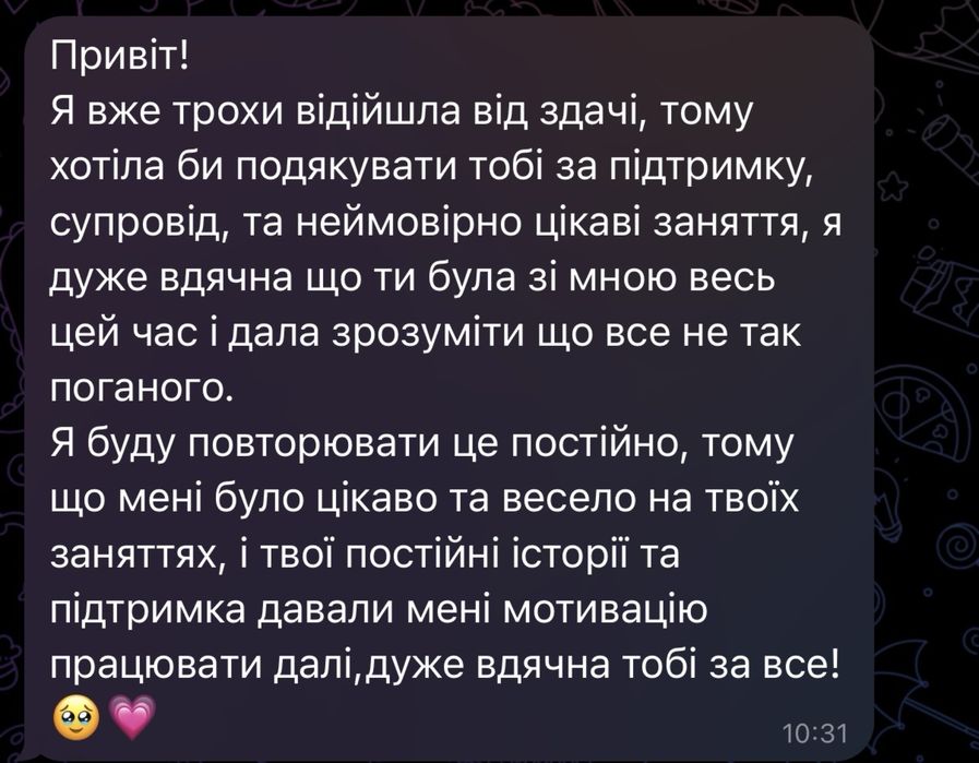Репетитор математики | 4+ роки досвіду | Підготовка до НМТ та допомога учням 8–11 класів