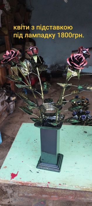 Квіти ковані на алеї слави та цвинтар