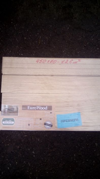 Паркет дуб,ясень