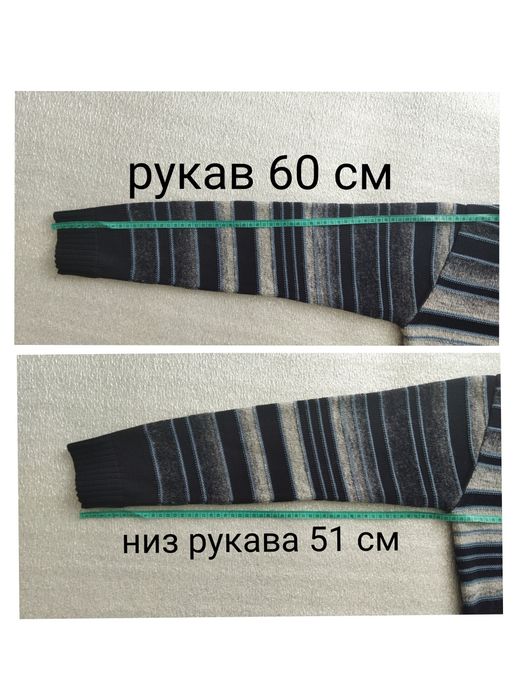 Свитер размер S Tri Dom