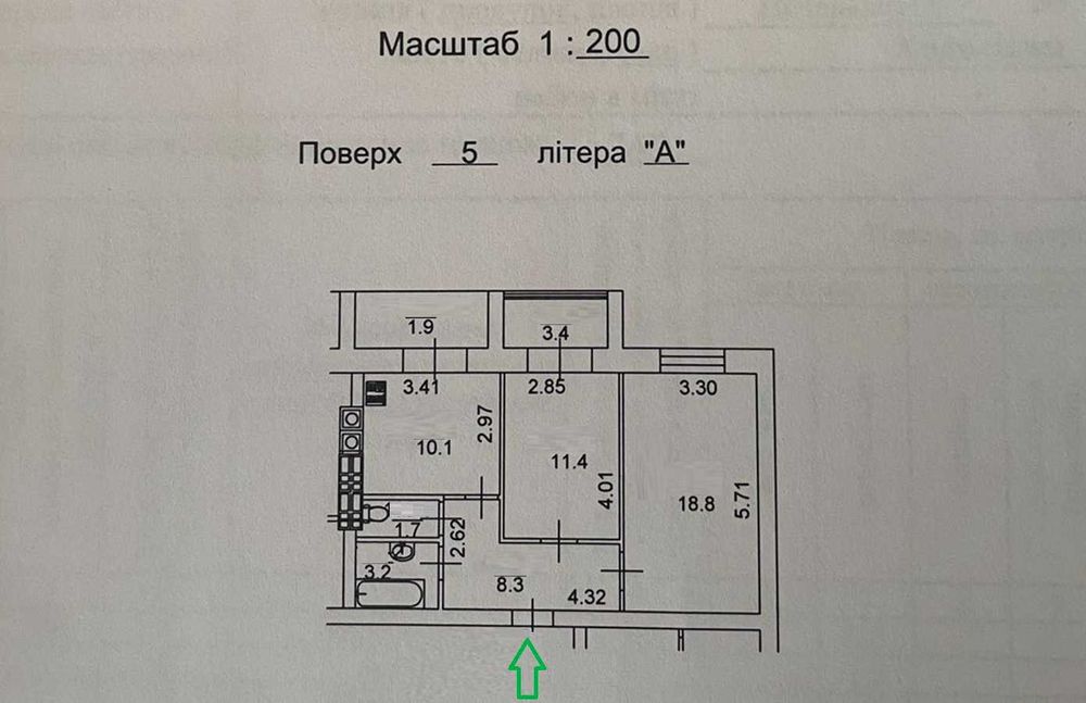 Продаж 2кімн Ходосівка с документами 5 поверх