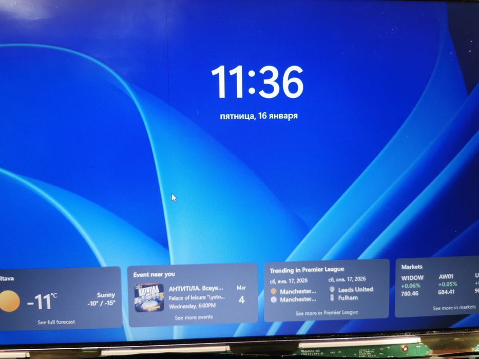 Матриця ноутбука LP156WHU