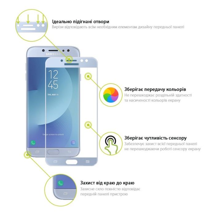 Защитное стекло Samsung S20