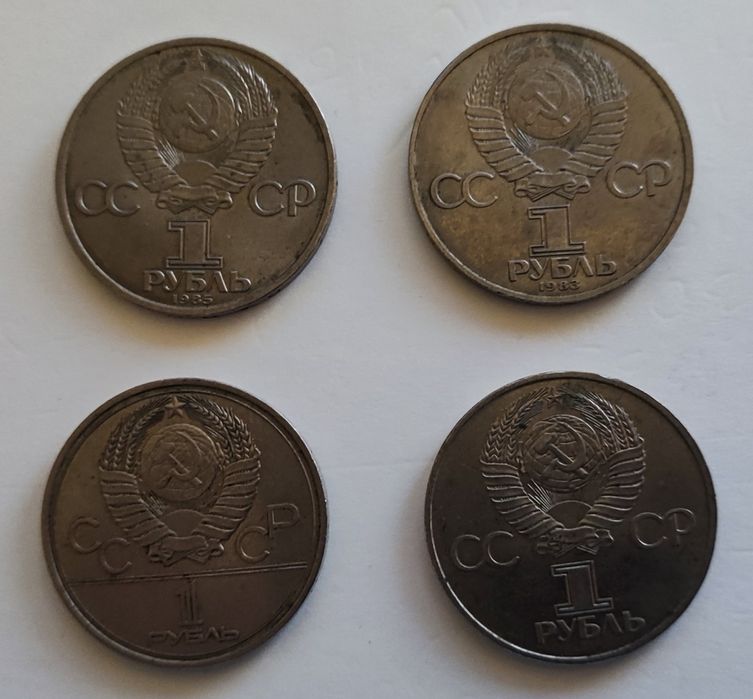 Продам різні монетки