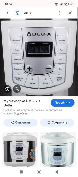 Мультиварка , йогурт. Пароварка