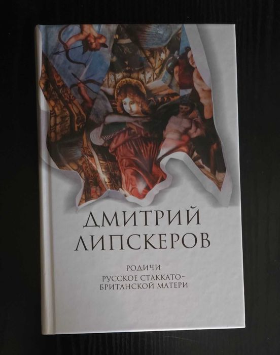 Художественная литература