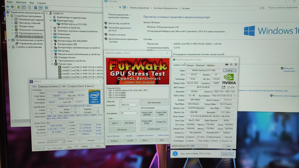 Игровой ПК i5 GTX 1050 CS 2 GTA5 WOT fortnite DoTa2 PUBG