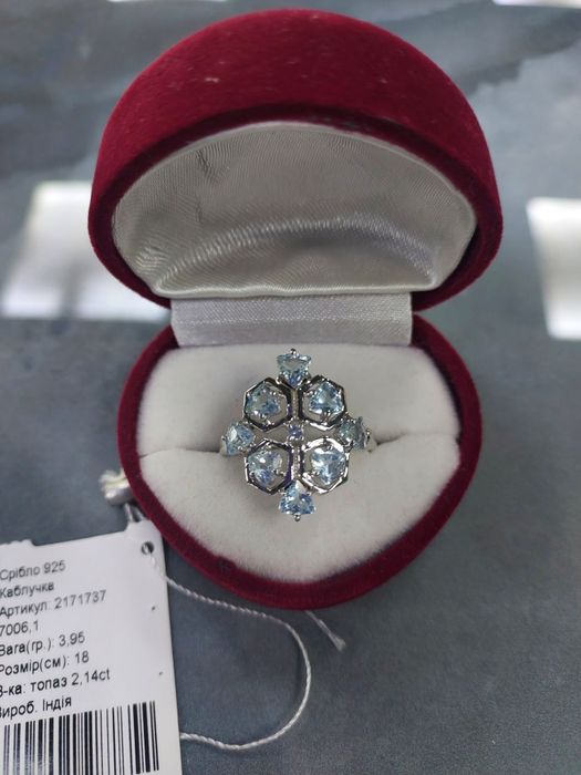 Міні ДІАМАНТ у подарунок! Срібна каблучка 925 проби з натур топазами