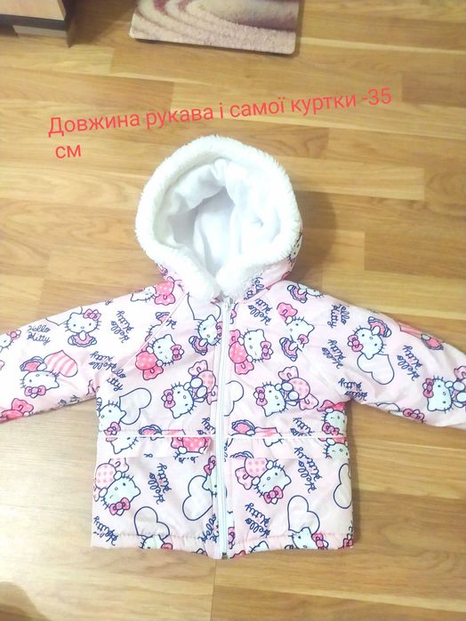 Дитячий комбенизон