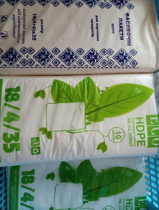 Фасувальні пакети в пачкі 1000 шт.,залишилось 10 пачок