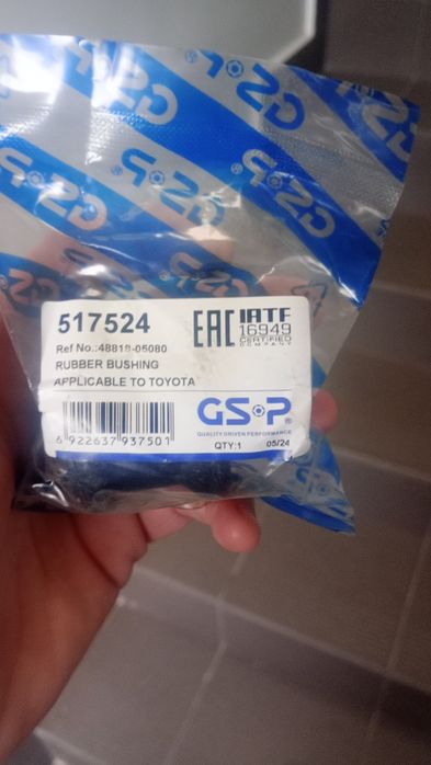 Guma tulejka stabilizatora tył toyota Avensis t25