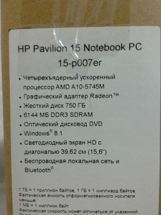 Ноутбук HP Pavilion 15-p НОВИЙ