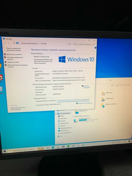 Персональный компьютер, настольный Пк 4 ядра 4 потока, 10гб ОЗУ