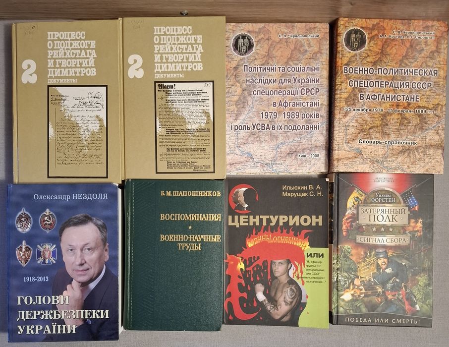 Война, разведка, политика