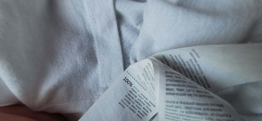 T-shirt Stranger Things Sinsay XS