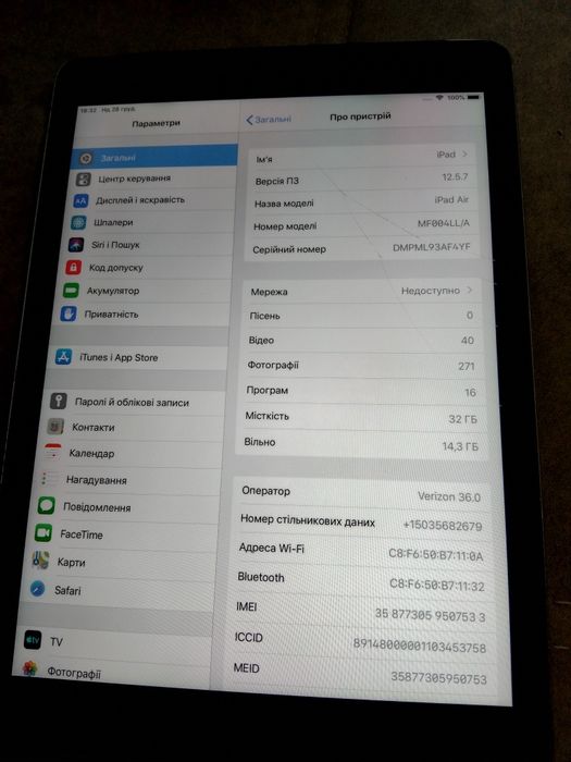 iPad Air Планшет