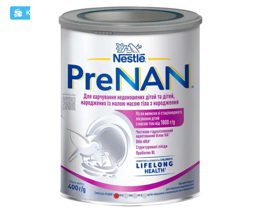 Суміш Pre NAN для недоношених