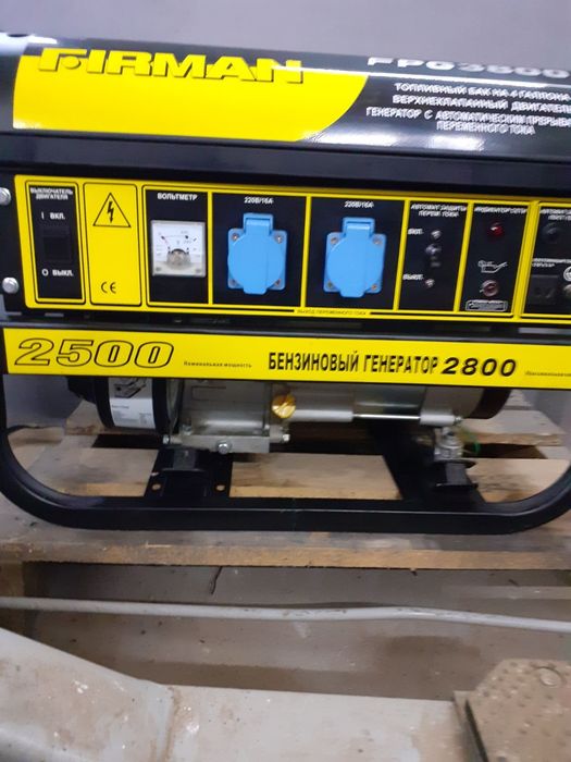 Продам генератор