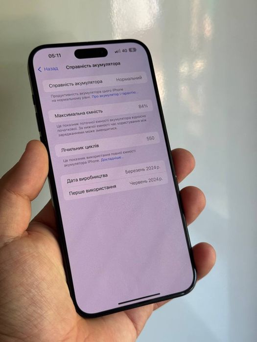 Iphone 15 Pro Max 256 Gb