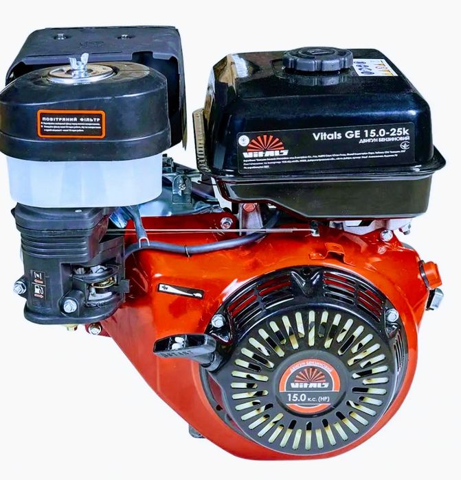 Двигун бензиновий 15 к.с