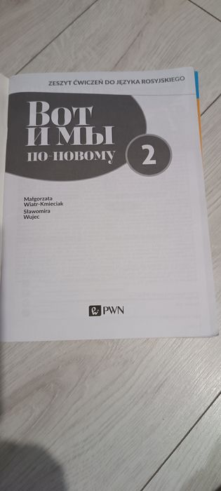 Podręcznik do j. Rosyjskiego 2