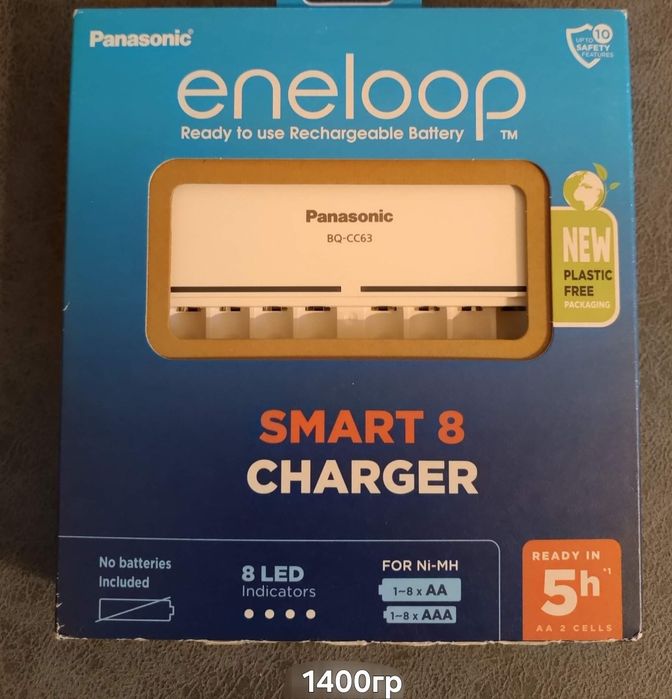 Батарея до машинки,та інше