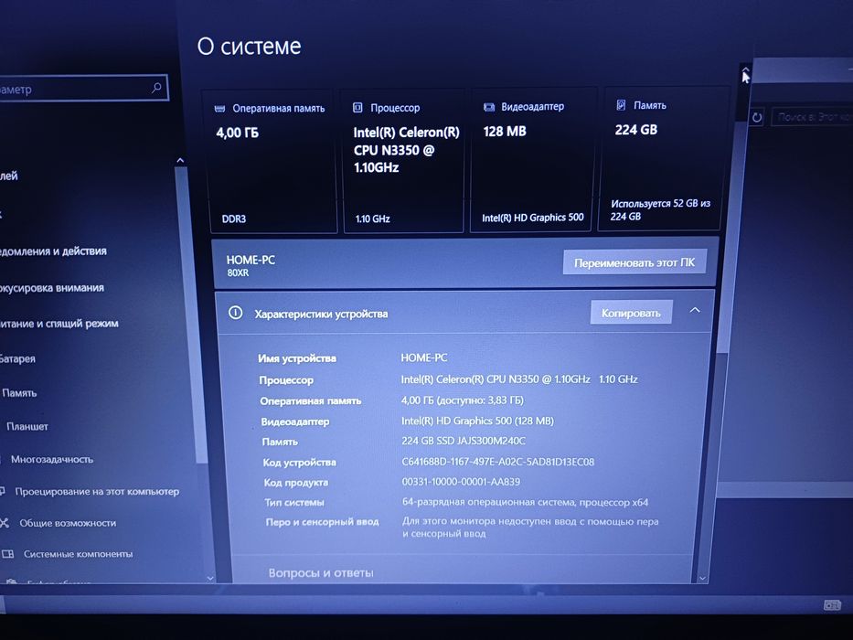 продам ноутбук Lenovo