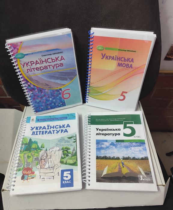 Книжки навчальні друк, нуш