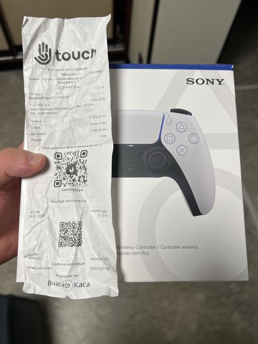 PlayStation 5 Slim 1tb