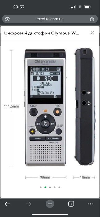 Цифровий диктофон Olympus WS-882 (4GB)