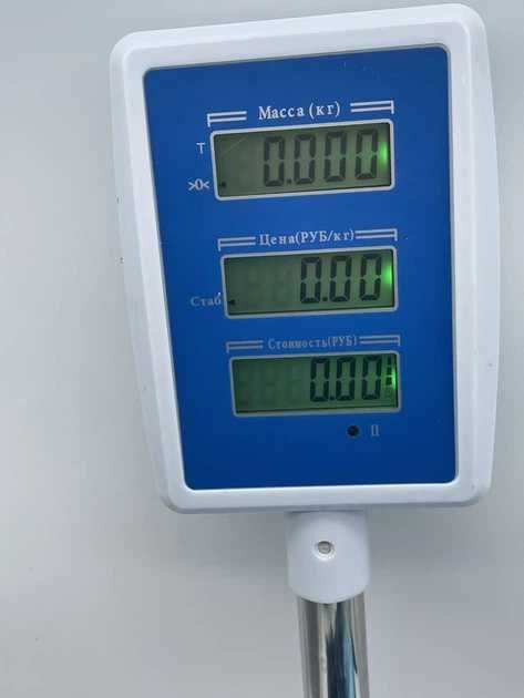 НЕМЕЦКИЕ Торговые весы Rainberg RB-304 со стойкой +аккумулятором НОВЫЕ