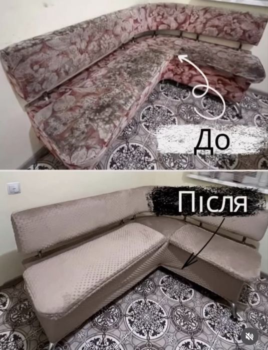 ‼️ІНДИВІДУАЛЬНО‼️Під ваші розміри // Чохли для кухонних кутків, крісел, табуреток, диванів