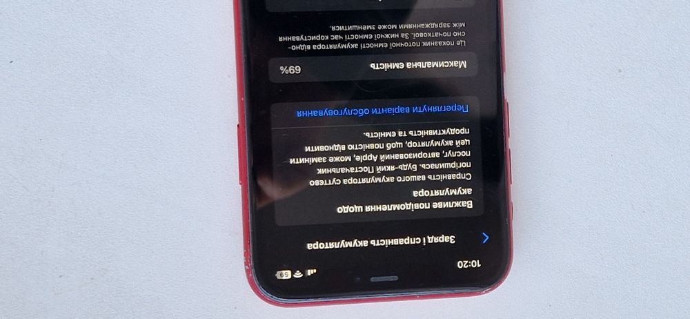 Apple iPhone 11 128GB Product Red