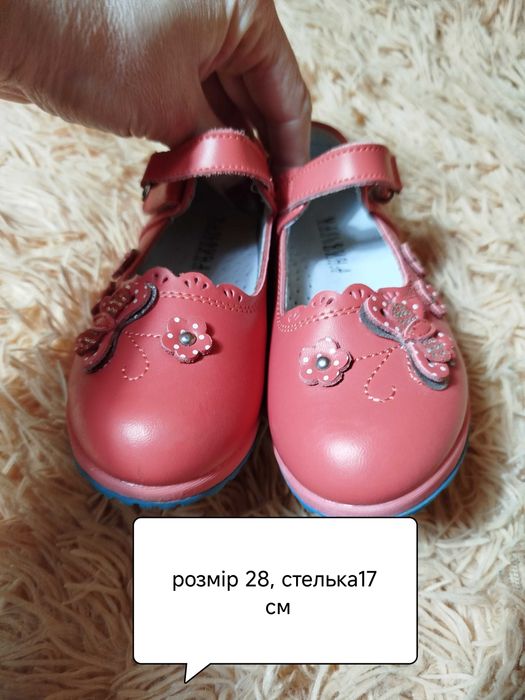 Туфлі концертні рожеві