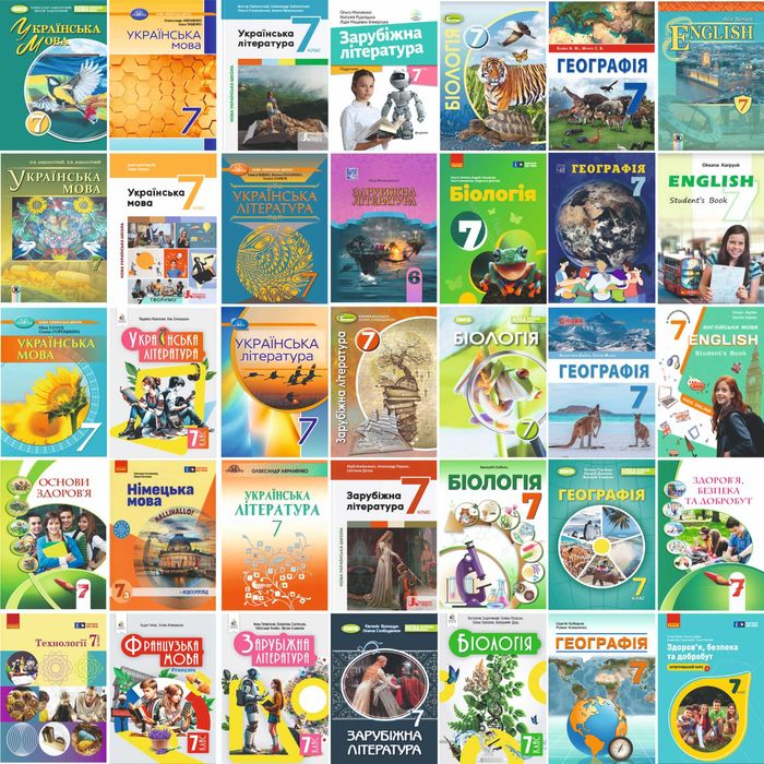 Книги, книжки, підручники 7 клас, 1 2 3 4 5 6 8 9 клас НУШ