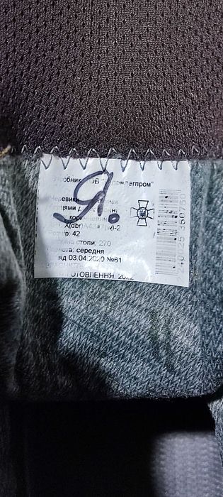 р.42 Берці тактичні TALAN демісезон