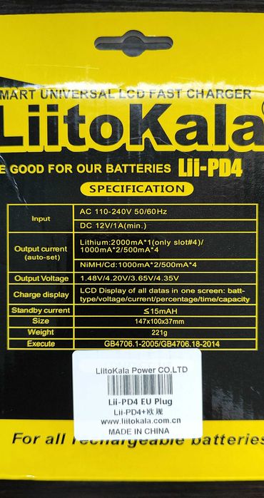 Liitokala Lii-PD4 Зарядний пристій. Новий.  Li-ion, LiFePO4, NiMH/Cd
